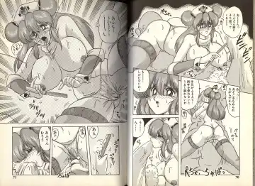 [Kamitou Masaki] Mahou no Kangofu Magical Nurse 1 Fhentai - Page 40