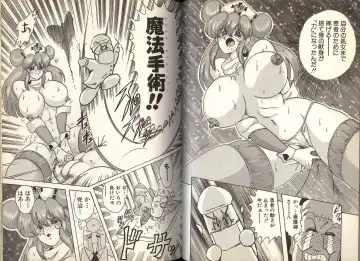 [Kamitou Masaki] Mahou no Kangofu Magical Nurse 1 Fhentai - Page 43