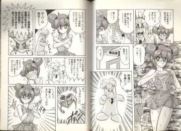 [Kamitou Masaki] Mahou no Kangofu Magical Nurse 1 Fhentai - Page 47