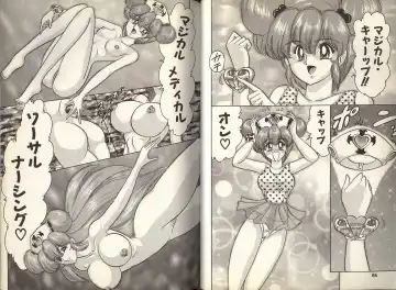 [Kamitou Masaki] Mahou no Kangofu Magical Nurse 1 Fhentai - Page 48