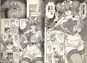 [Kamitou Masaki] Mahou no Kangofu Magical Nurse 1 Fhentai - Page 49