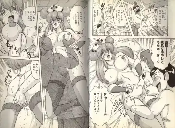 [Kamitou Masaki] Mahou no Kangofu Magical Nurse 1 Fhentai - Page 51