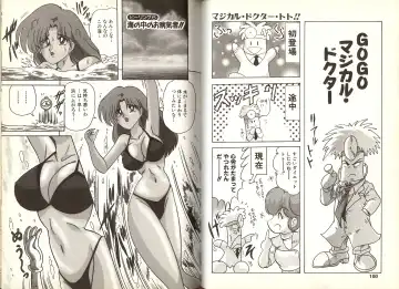 [Kamitou Masaki] Mahou no Kangofu Magical Nurse 1 Fhentai - Page 55