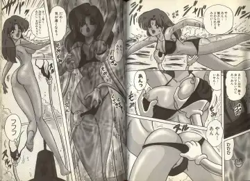 [Kamitou Masaki] Mahou no Kangofu Magical Nurse 1 Fhentai - Page 56