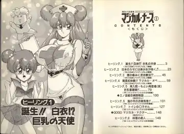 [Kamitou Masaki] Mahou no Kangofu Magical Nurse 1 Fhentai - Page 6