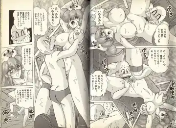 [Kamitou Masaki] Mahou no Kangofu Magical Nurse 1 Fhentai - Page 65