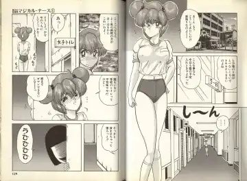 [Kamitou Masaki] Mahou no Kangofu Magical Nurse 1 Fhentai - Page 69