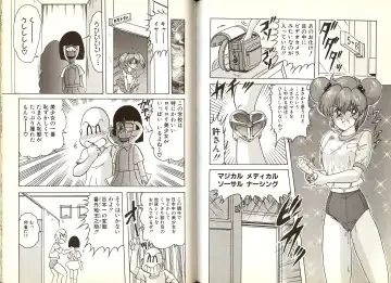 [Kamitou Masaki] Mahou no Kangofu Magical Nurse 1 Fhentai - Page 73