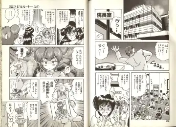 [Kamitou Masaki] Mahou no Kangofu Magical Nurse 1 Fhentai - Page 80