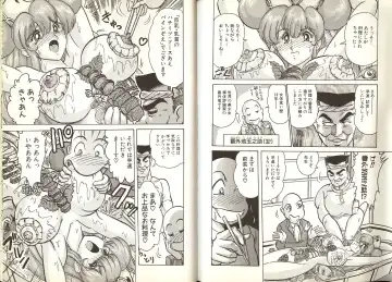 [Kamitou Masaki] Mahou no Kangofu Magical Nurse 1 Fhentai - Page 85