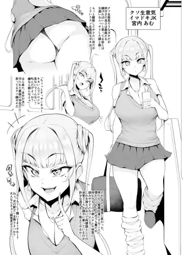 [Sian] Mesu-domo no 4 Page Choukyou Kirokushuu Fhentai - Page 7