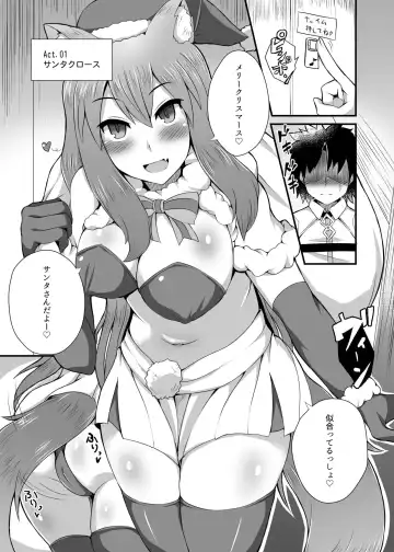 [Ikue Fuji] Chaldea Fuuzoku Fhentai - Page 4