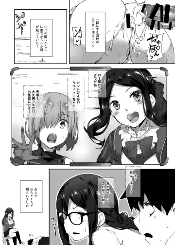 [Naha 78] Gucchan Senpai Gaman Dekimasen! Fhentai - Page 21