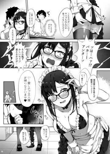 [Naha 78] Gucchan Senpai Gaman Dekimasen! Fhentai - Page 5