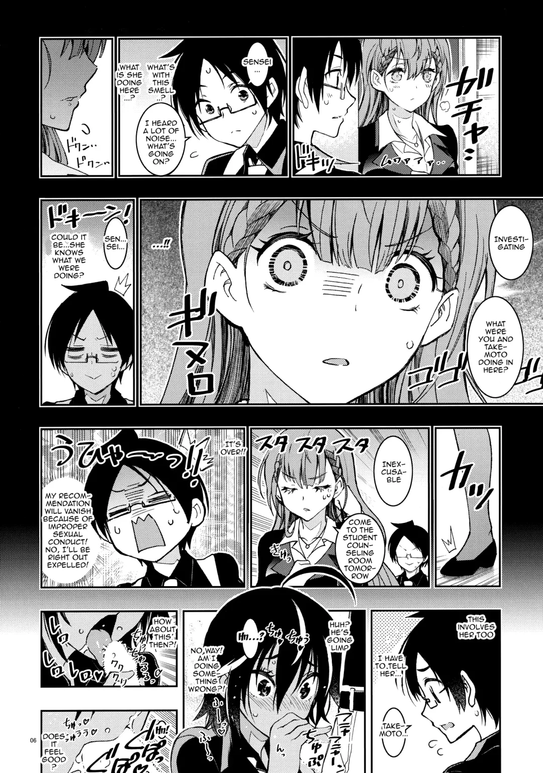 [Kaishaku] BOKUTACHIHA SENSEIMO URUKAMO KAWAII Fhentai - Page 3
