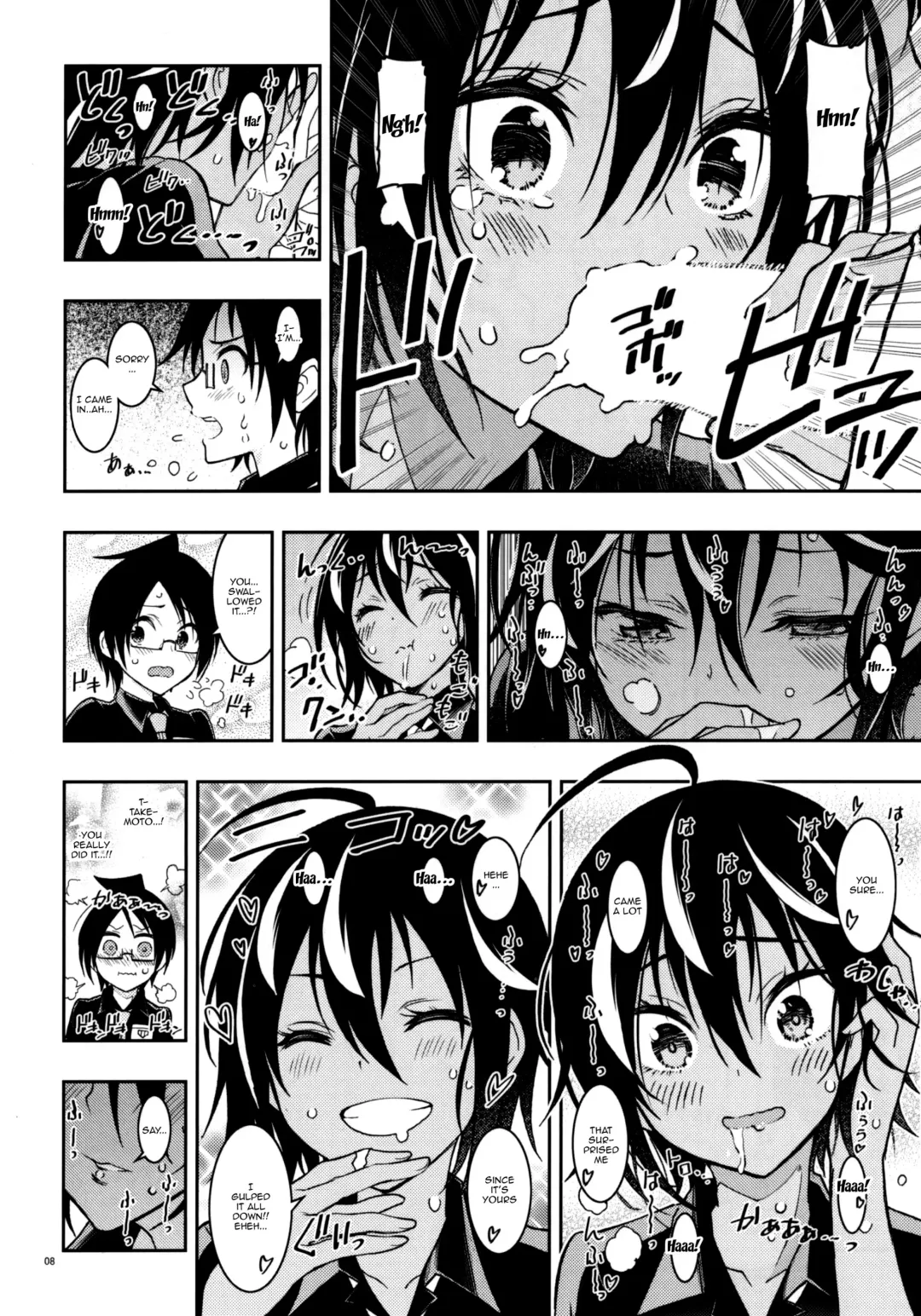 [Kaishaku] BOKUTACHIHA SENSEIMO URUKAMO KAWAII Fhentai - Page 5