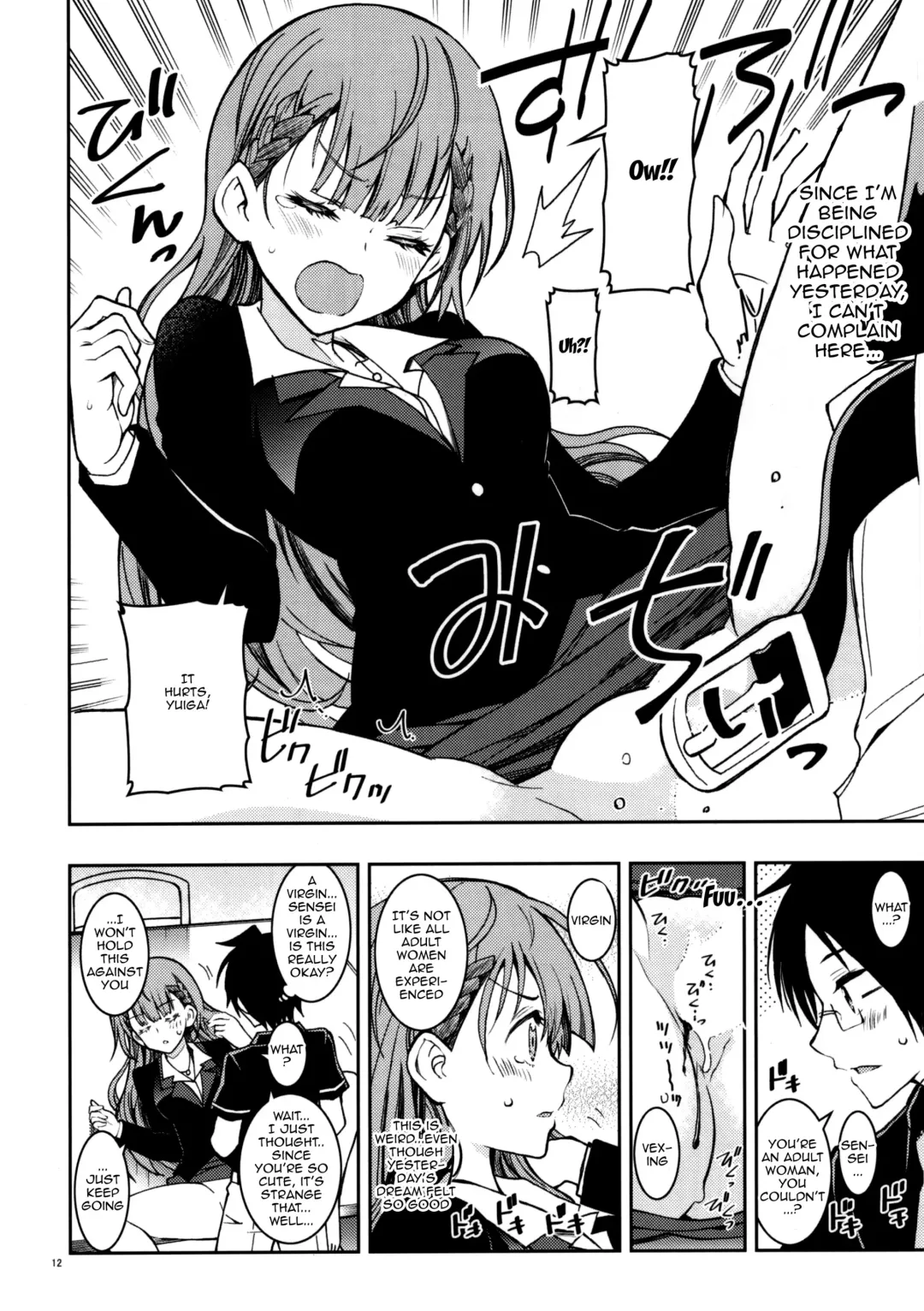 [Kaishaku] BOKUTACHIHA SENSEIMO URUKAMO KAWAII Fhentai - Page 9