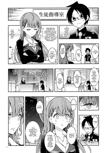 [Kaishaku] BOKUTACHIHA SENSEIMO URUKAMO KAWAII Fhentai - Page 7