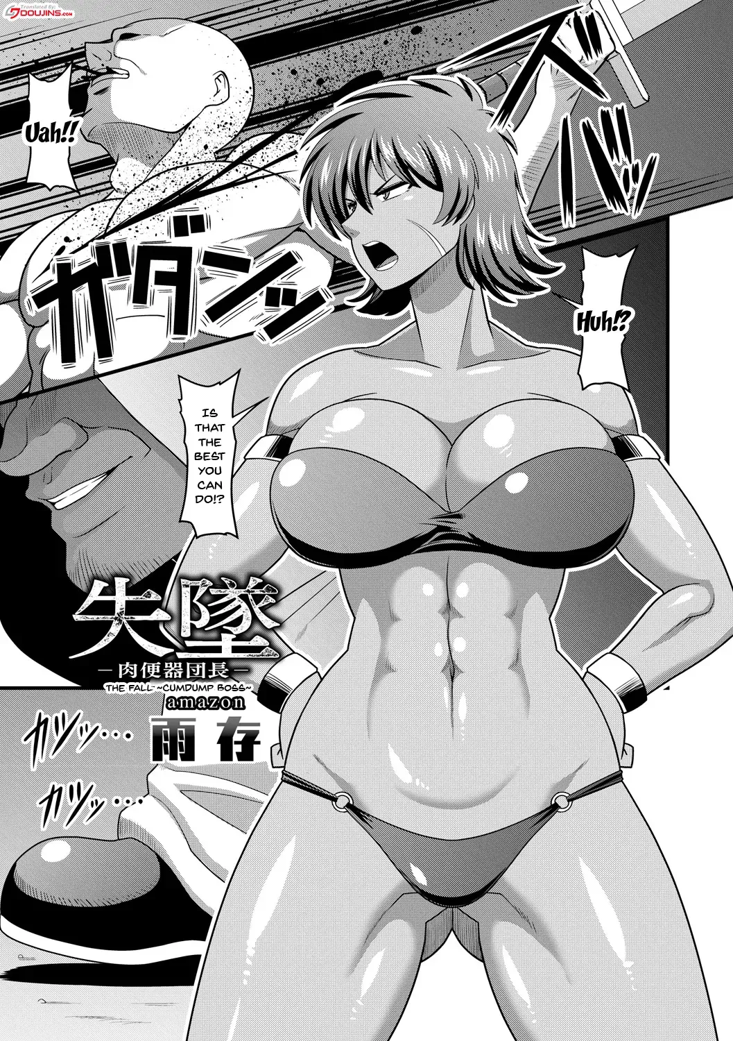 [Amazon - Gotoh Juan - Hino Toshiyuki] Tatakau Heroine ga Tetteiteki ni Ryoujoku Sarete Haiboku Acme | A Fighting Heroine Is Thoroughly Fucked Into Submission Vol. 1 Fhentai - Page 3
