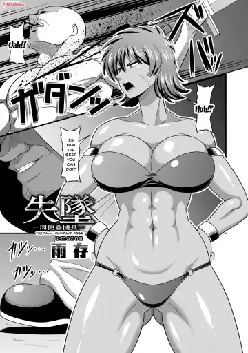 [Amazon - Gotoh Juan - Hino Toshiyuki] Tatakau Heroine ga Tetteiteki ni Ryoujoku Sarete Haiboku Acme | A Fighting Heroine Is Thoroughly Fucked Into Submission Vol. 1 Fhentai - Page 3