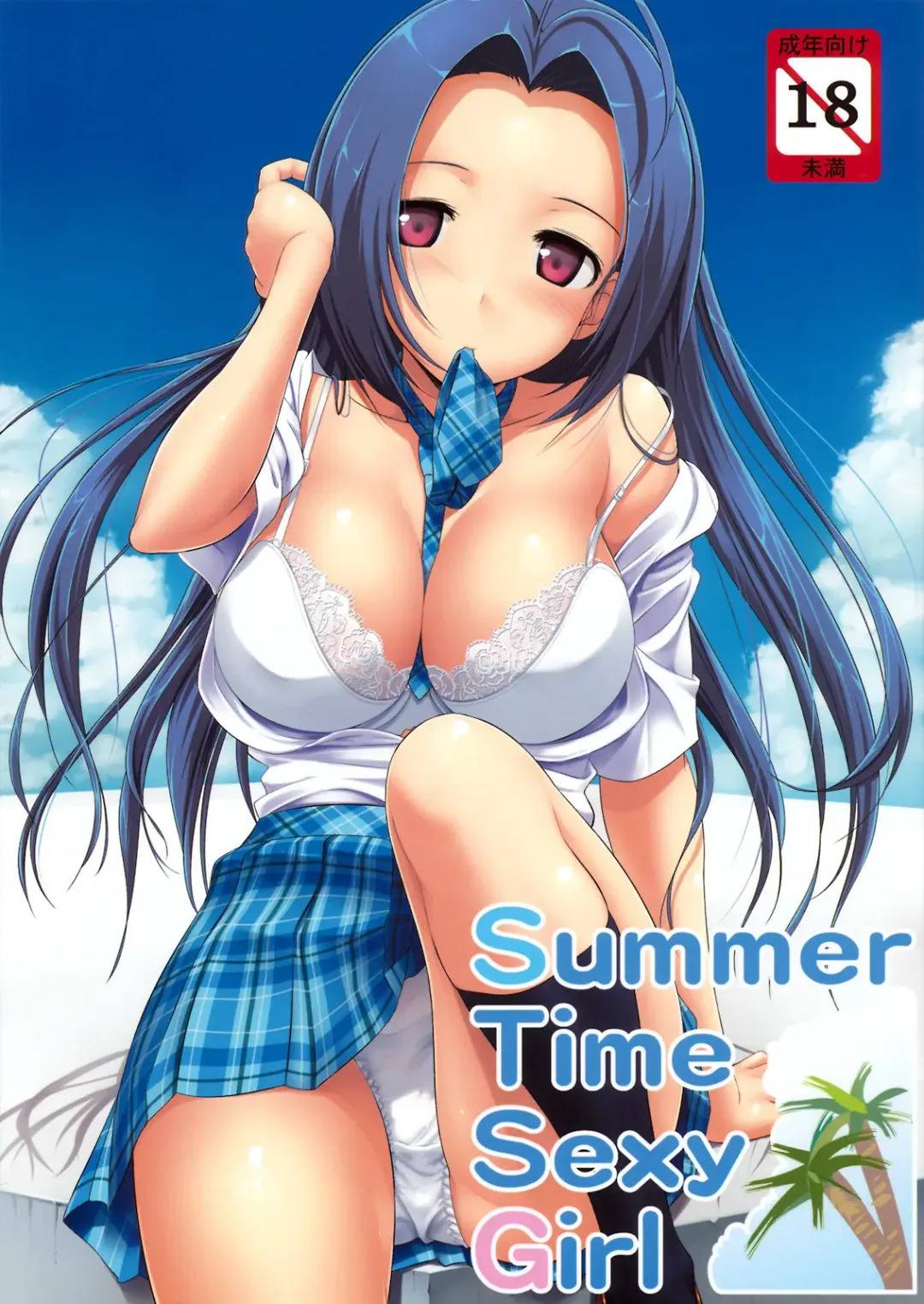 [Takayaki] Summer Time Sexy Girl + Omake Fhentai - Page 1