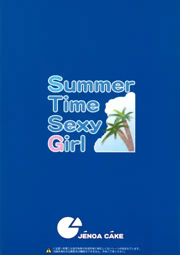 [Takayaki] Summer Time Sexy Girl + Omake Fhentai - Page 23