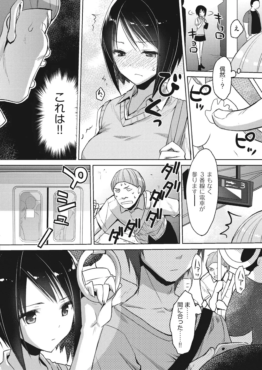 [Taropun] Kareobana Kitan Ch.1-4 Fhentai - Page 32
