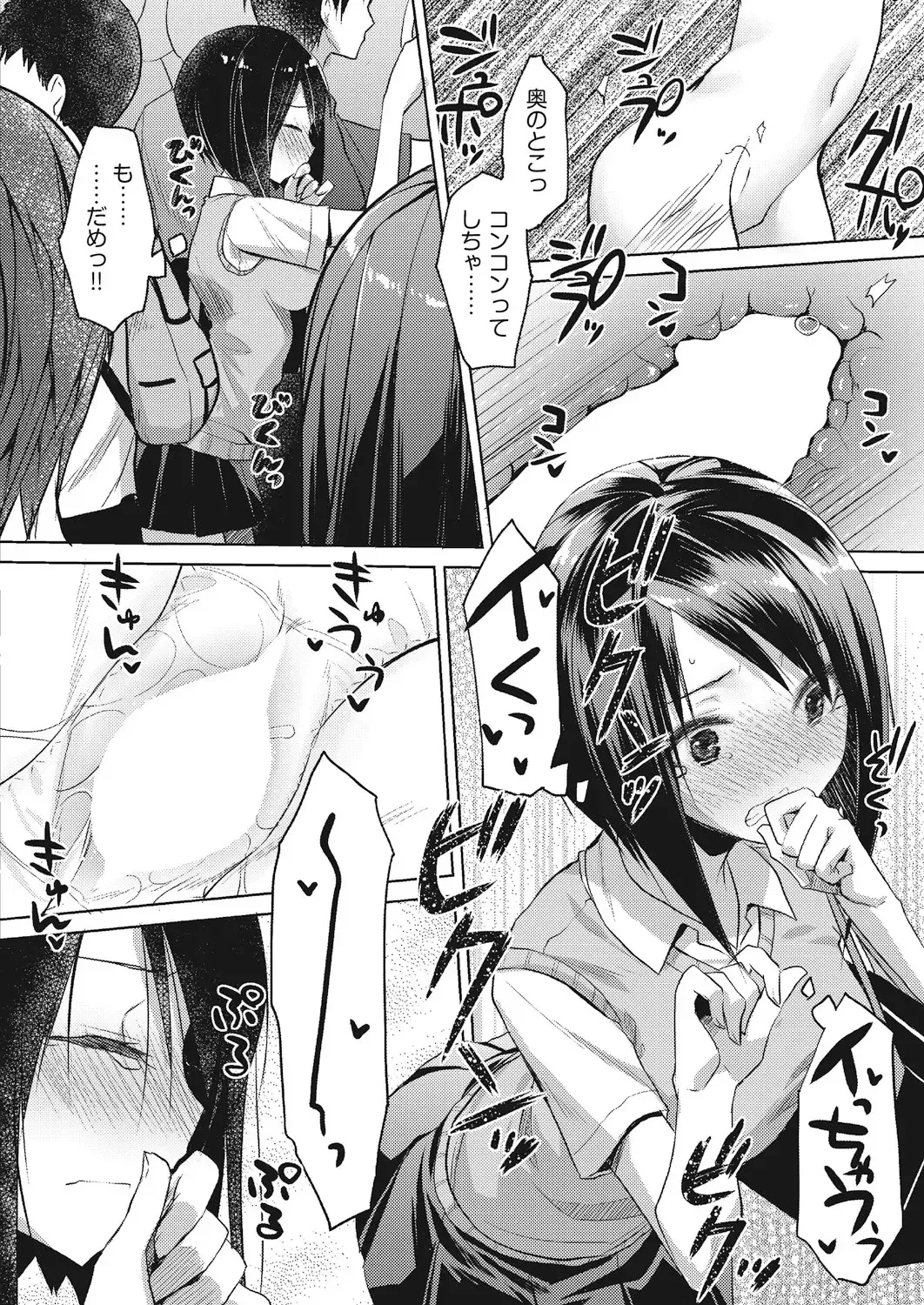 [Taropun] Kareobana Kitan Ch.1-4 Fhentai - Page 38