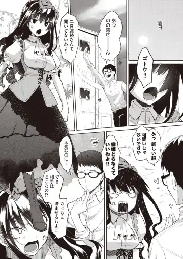 [Taropun] Kareobana Kitan Ch.1-4 Fhentai - Page 10