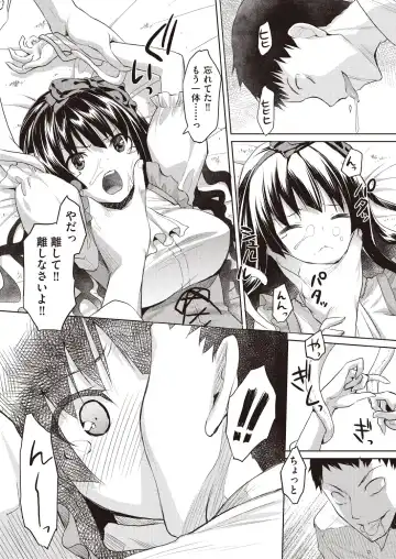 [Taropun] Kareobana Kitan Ch.1-4 Fhentai - Page 14