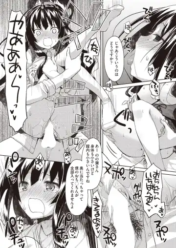 [Taropun] Kareobana Kitan Ch.1-4 Fhentai - Page 25