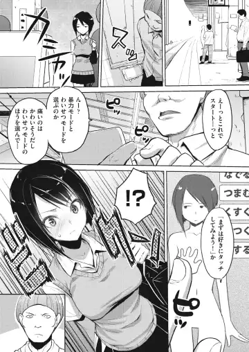 [Taropun] Kareobana Kitan Ch.1-4 Fhentai - Page 31
