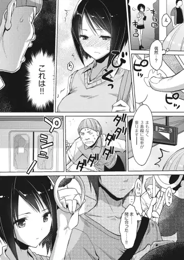 [Taropun] Kareobana Kitan Ch.1-4 Fhentai - Page 32