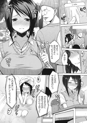 [Taropun] Kareobana Kitan Ch.1-4 Fhentai - Page 42