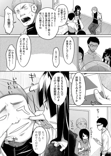 [Taropun] Kareobana Kitan Ch.1-4 Fhentai - Page 51