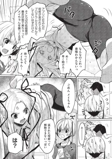 [Taropun] Kareobana Kitan Ch.1-4 Fhentai - Page 68