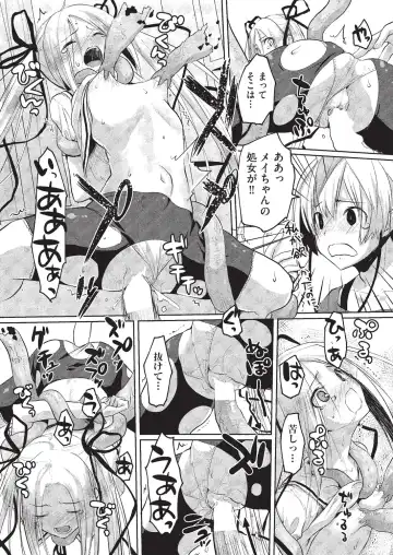[Taropun] Kareobana Kitan Ch.1-4 Fhentai - Page 73