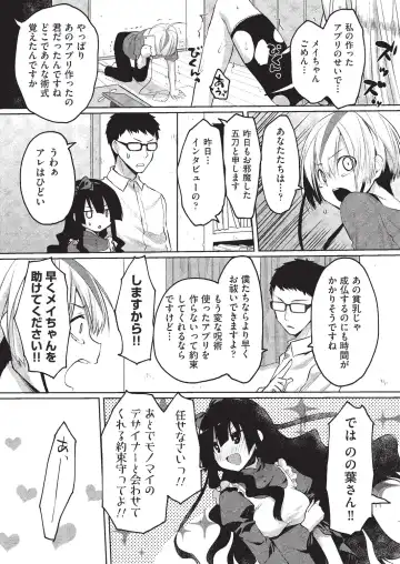 [Taropun] Kareobana Kitan Ch.1-4 Fhentai - Page 77