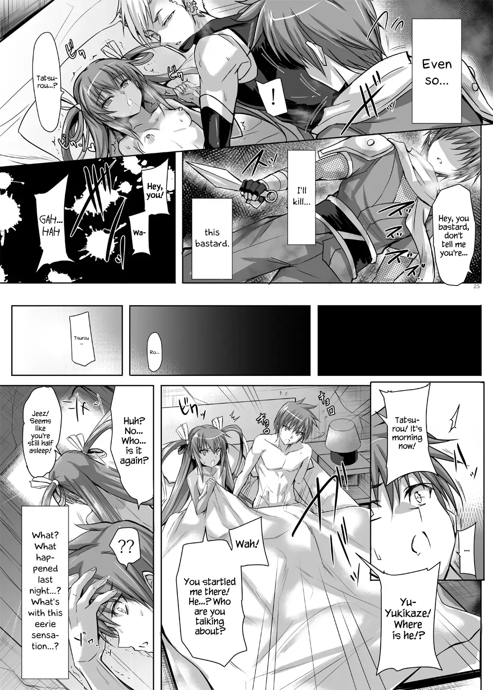 [Noba] Boku no Kanojo wa Taimanin 3 Fhentai - Page 23
