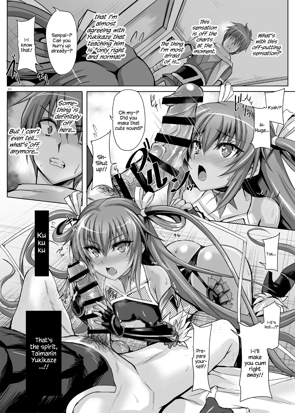 [Noba] Boku no Kanojo wa Taimanin 3 Fhentai - Page 8