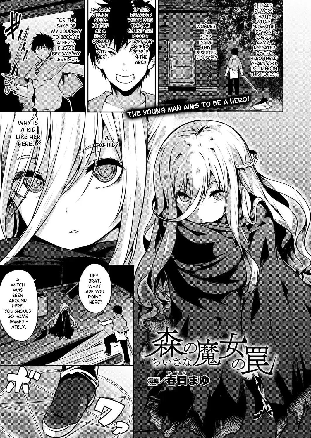 [Kasuga Mayu] Mori no Chiisana Majo no Wana Fhentai - Page 1