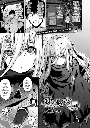 Read [Kasuga Mayu] Mori no Chiisana Majo no Wana - Fhentai
