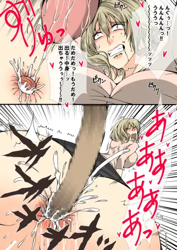 Obasan sennou app 1~3 Fhentai - Page 47