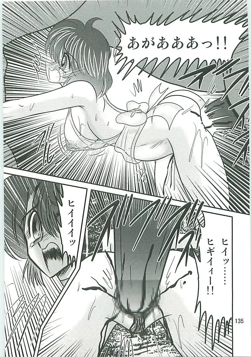 [Kamitou Masaki] Seirei Tokusou Fairy Saber W Inukami to Innyuu Fhentai - Page 138