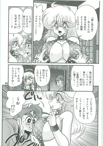 [Kamitou Masaki] Seirei Tokusou Fairy Saber W Inukami to Innyuu Fhentai - Page 101