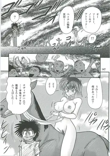 [Kamitou Masaki] Seirei Tokusou Fairy Saber W Inukami to Innyuu Fhentai - Page 150