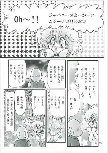 [Kamitou Masaki] Seirei Tokusou Fairy Saber W Inukami to Innyuu Fhentai - Page 22