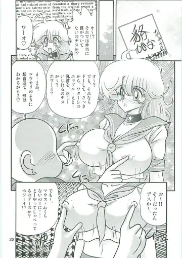 [Kamitou Masaki] Seirei Tokusou Fairy Saber W Inukami to Innyuu Fhentai - Page 23
