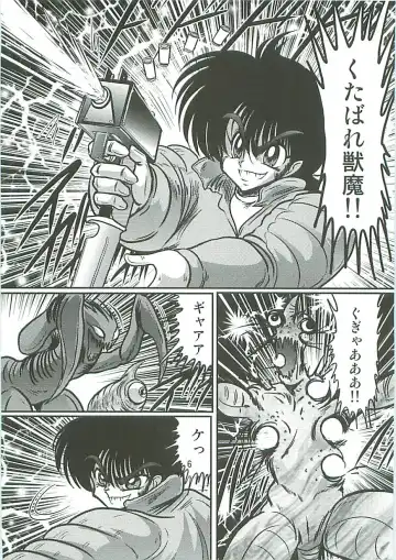 [Kamitou Masaki] Seirei Tokusou Fairy Saber W Inukami to Innyuu Fhentai - Page 9