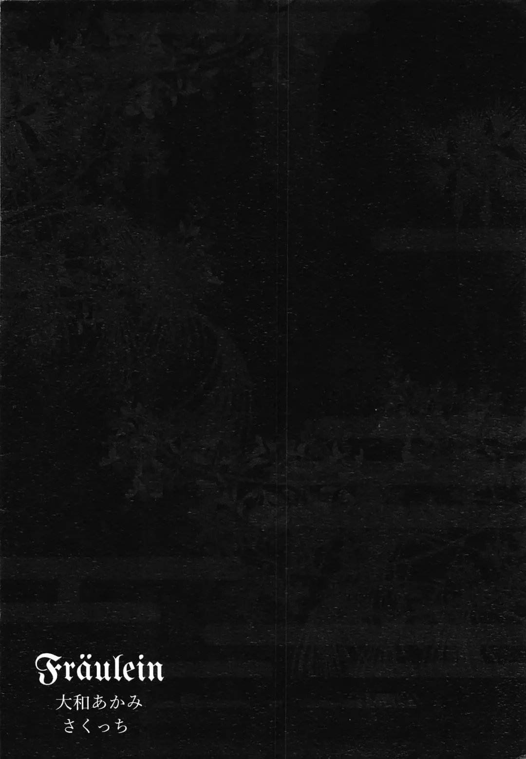 [Yamato Akami] Boshi no Chigiri Fhentai - Page 26